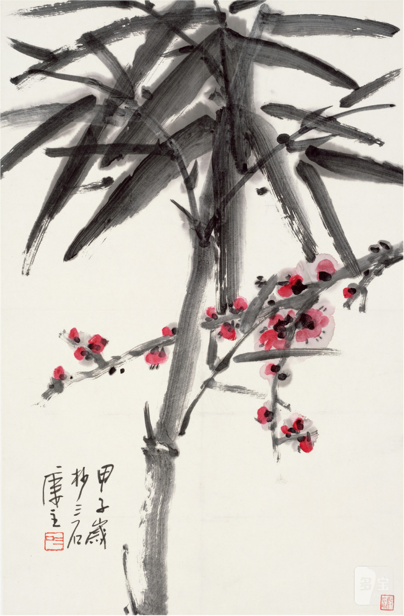 曾宓（1933～2022） 梅竹双清